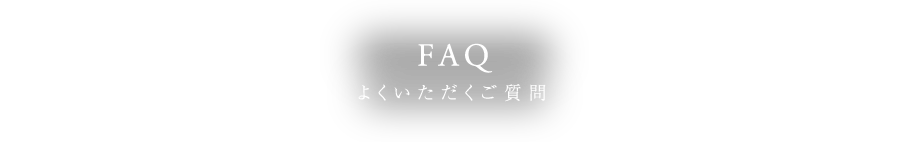 FAQ