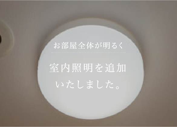 加湿空気清浄機を全室設置致しました。