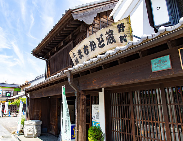 土浦まちかど蔵「野村」